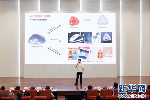 首屆新質(zhì)生產(chǎn)力暨數(shù)字化創(chuàng)新產(chǎn)品大賽在武漢成功舉辦