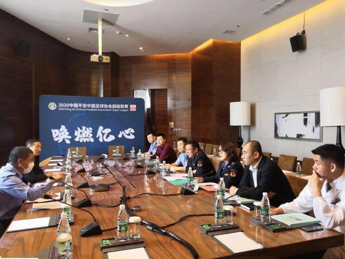 甘井子區(qū)市場(chǎng)監(jiān)管局組織召開(kāi)中超聯(lián)賽第二階段食品安全保障工作會(huì)議